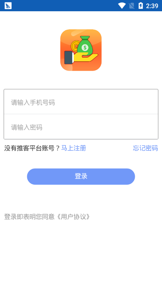 每日微赚