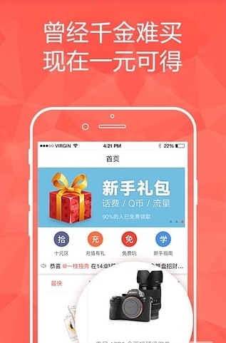 云购一号