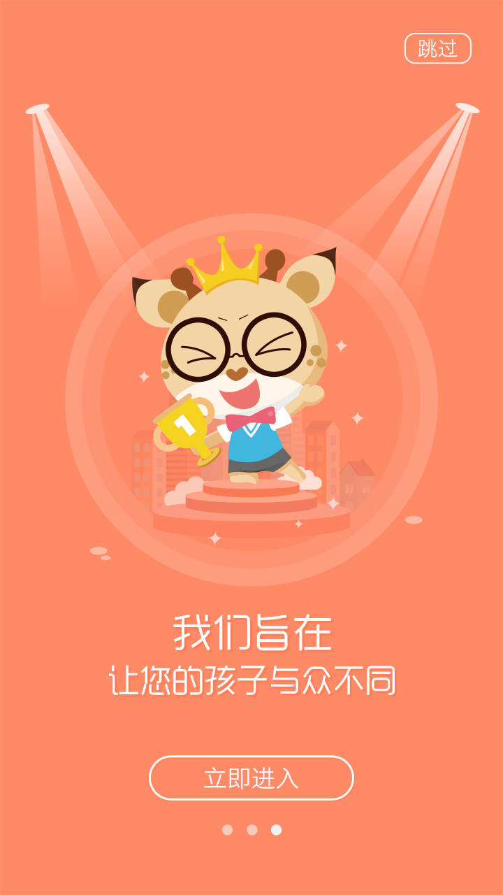乐学淘