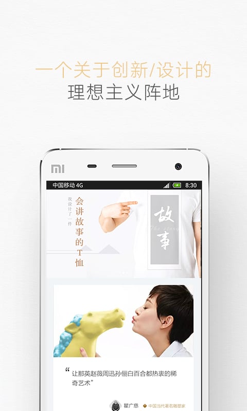 尚技