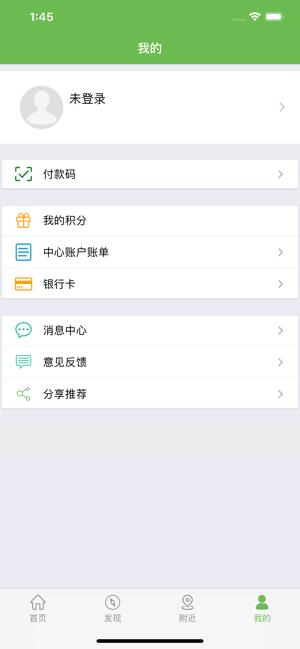 郑州老年卡年审