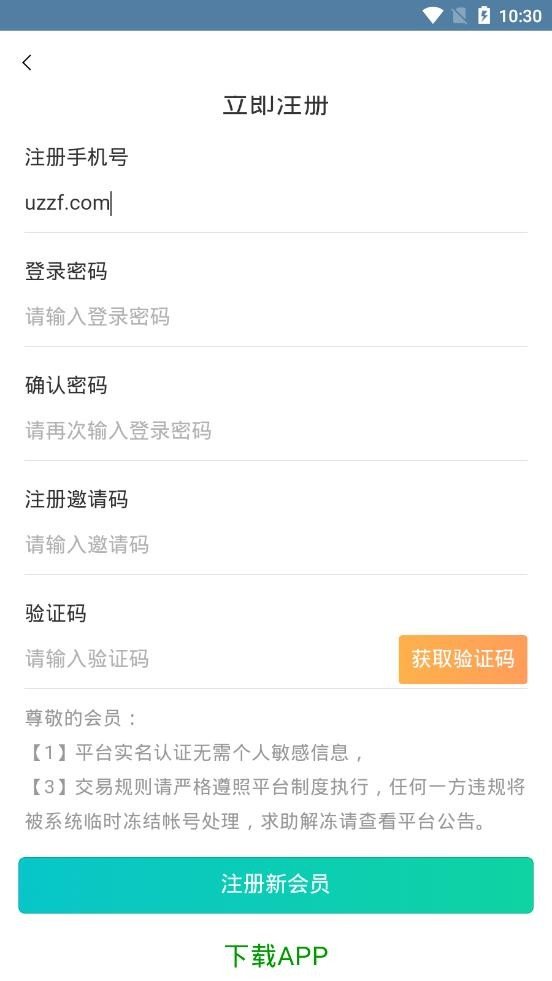 娱天眼