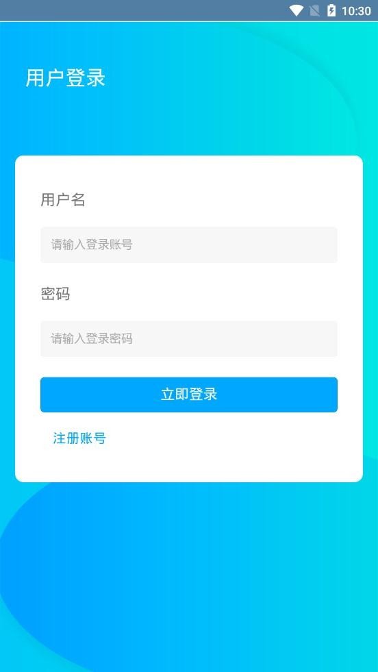 娱天眼