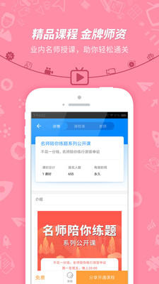 公务员考试复习材料