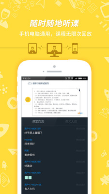 公务员考试复习材料