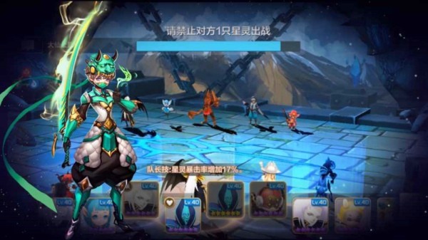 星之召唤士九游版