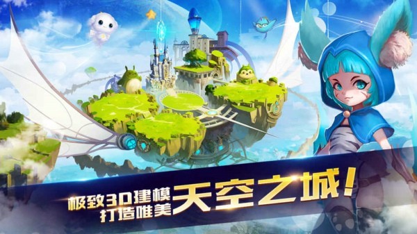星之召唤士九游版