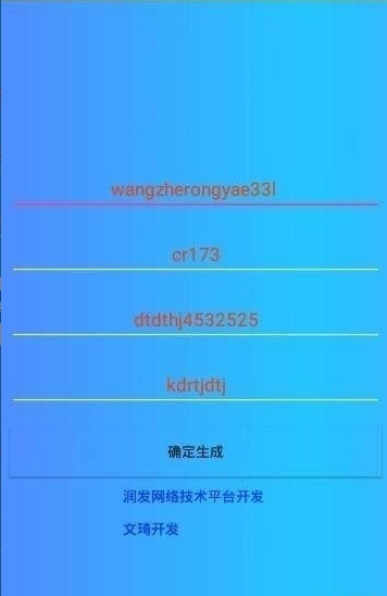 王者荣耀伪装充值