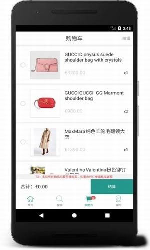 驴鼠