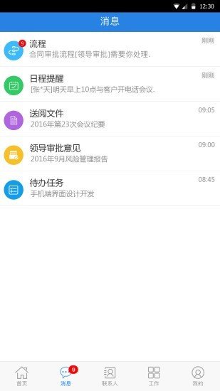 顶点bpm