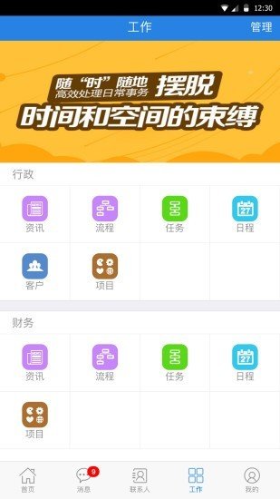 顶点bpm