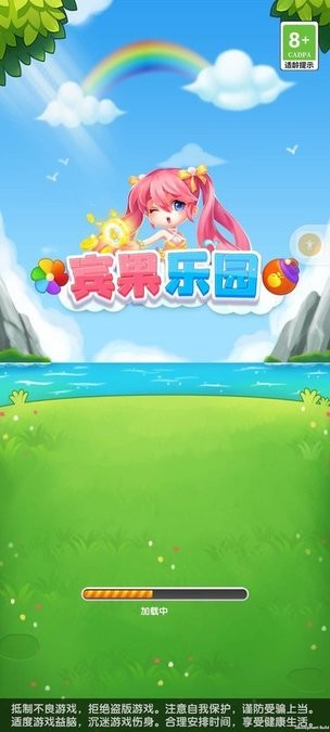宾果乐园红包版