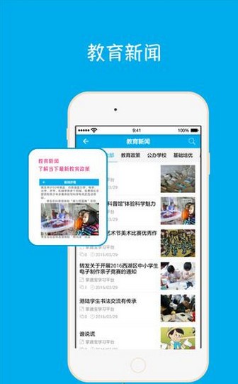 掌通宝老师版