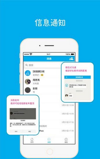 掌通宝老师版