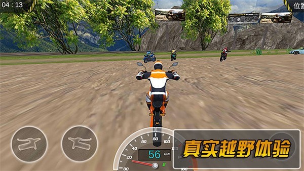 3d酷炫摩托车