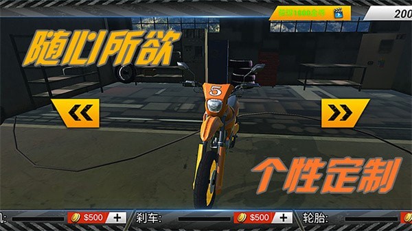 3d酷炫摩托车