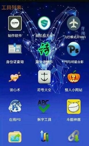 终焉魔盒