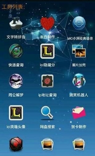 终焉魔盒