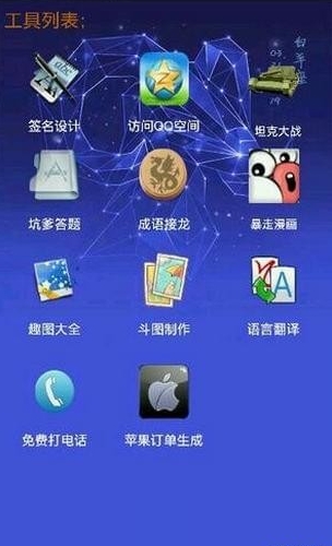 终焉魔盒