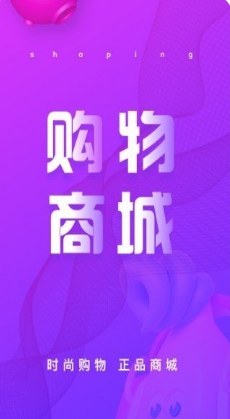 速秒分期