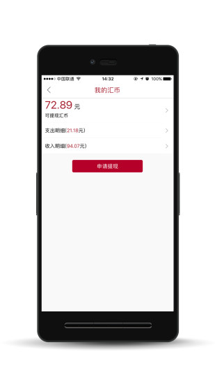 买手汇