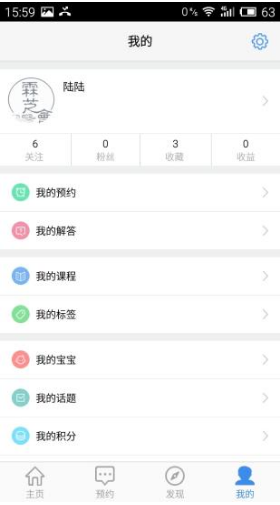 霖芝会