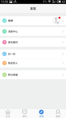 霖芝会