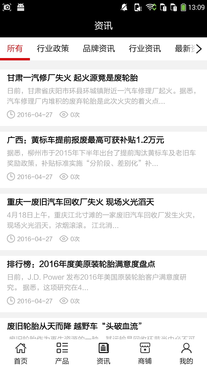 泸州废旧回收