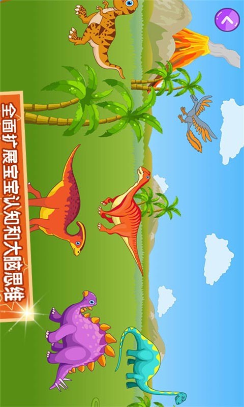 爱梦宝贝