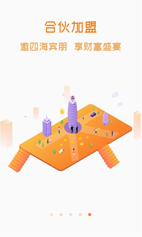 企巴特易货