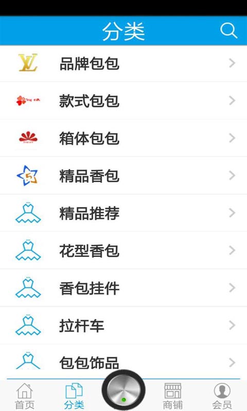 箱包包