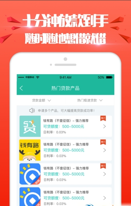 悦花花