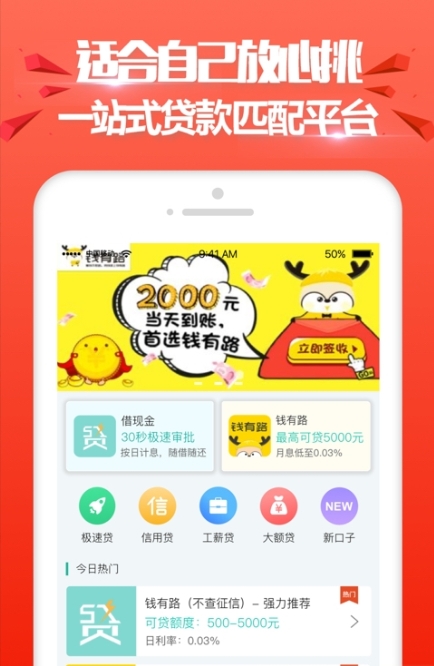 悦花花