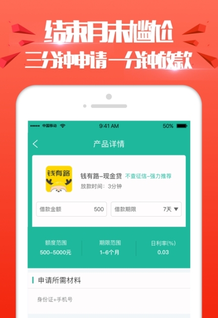 悦花花