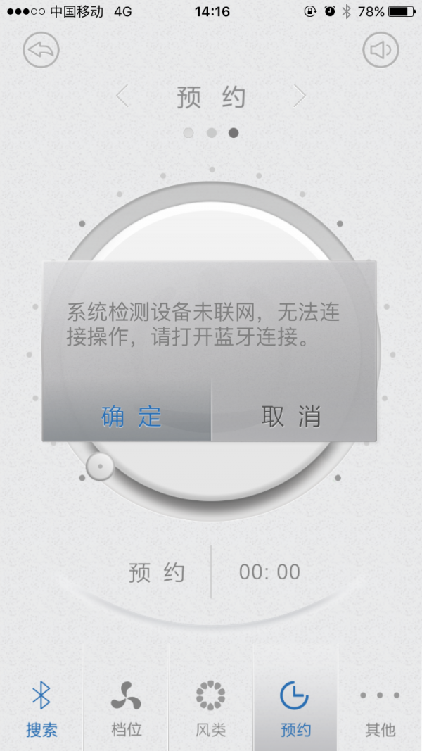 先锋电风扇