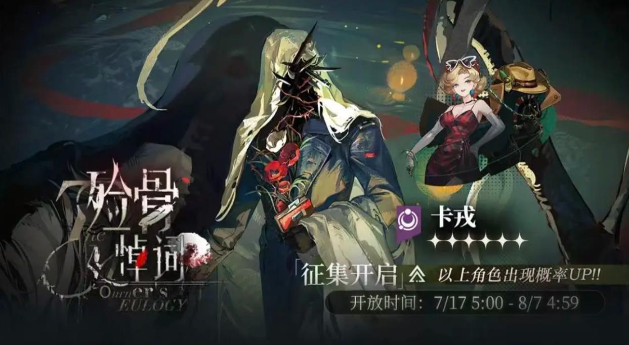 重返未来1999触底反弹怎么打