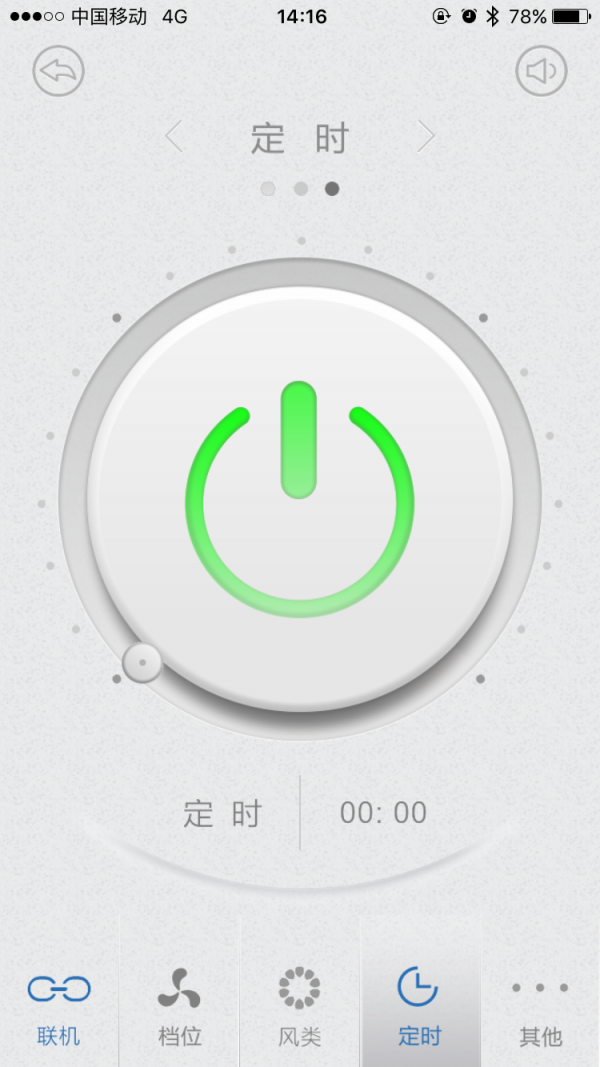 先锋电风扇