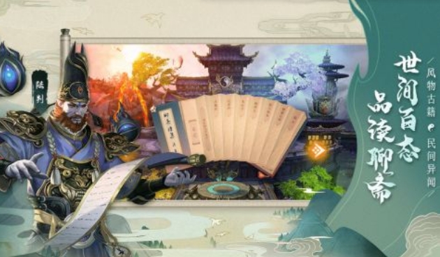 三国大妖怪