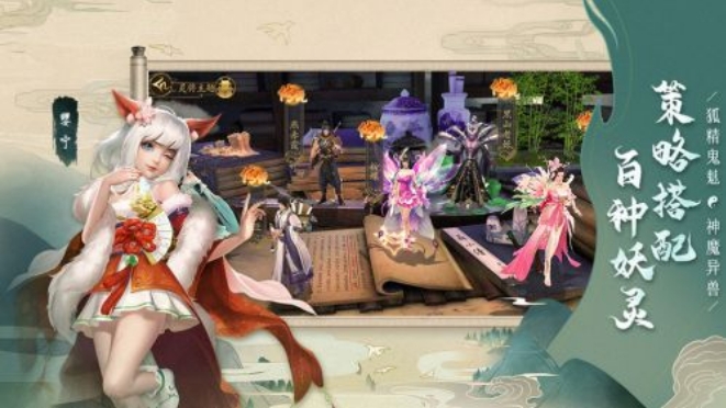 三国大妖怪