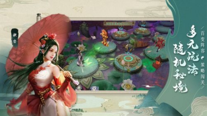 三国大妖怪