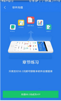 中级保险经济师考试星题库