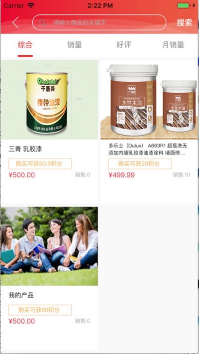 奥美丽亚