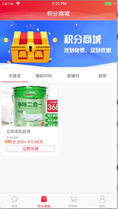 奥美丽亚