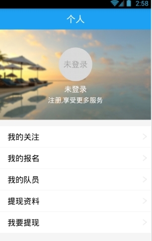 工作共享