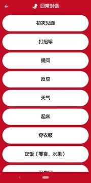 抱抱啾