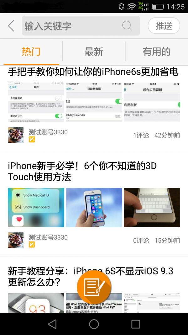 超级说明书