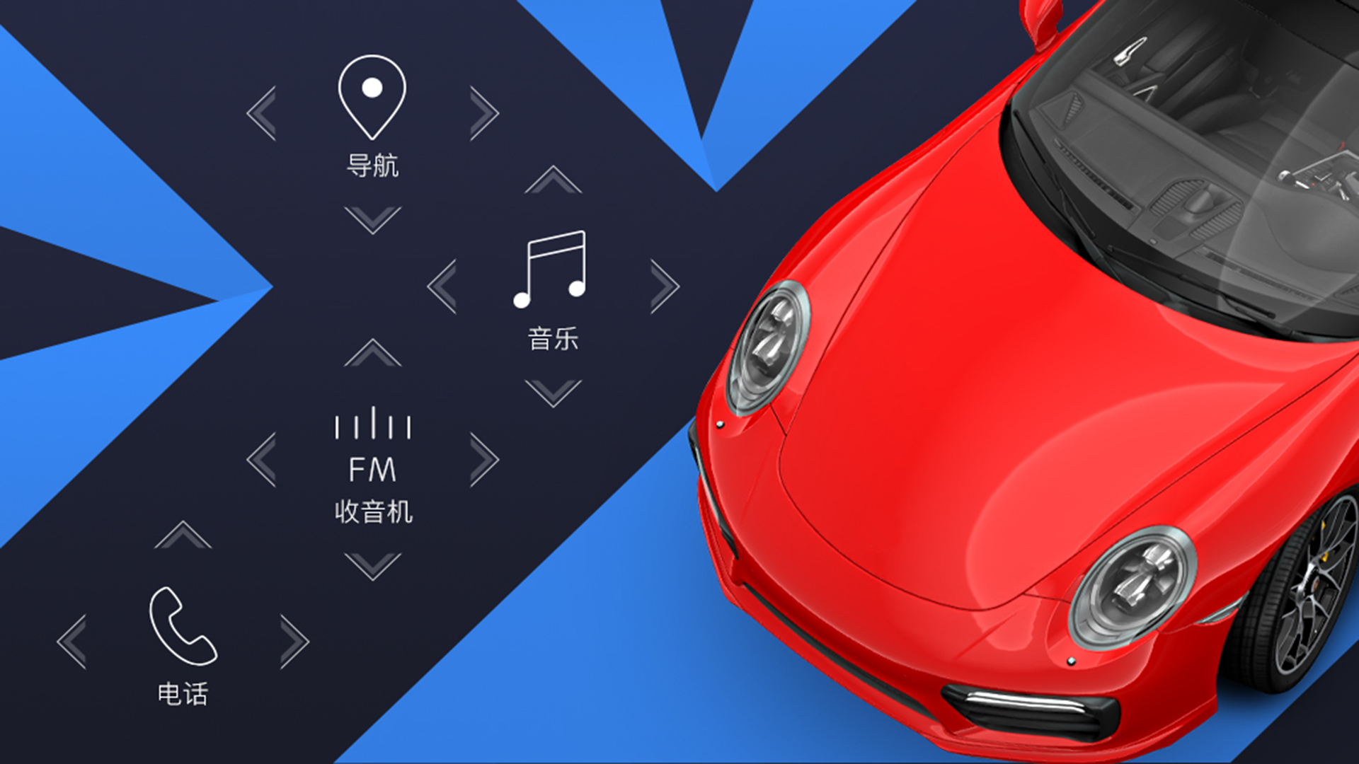 xui车载桌面去水印版
