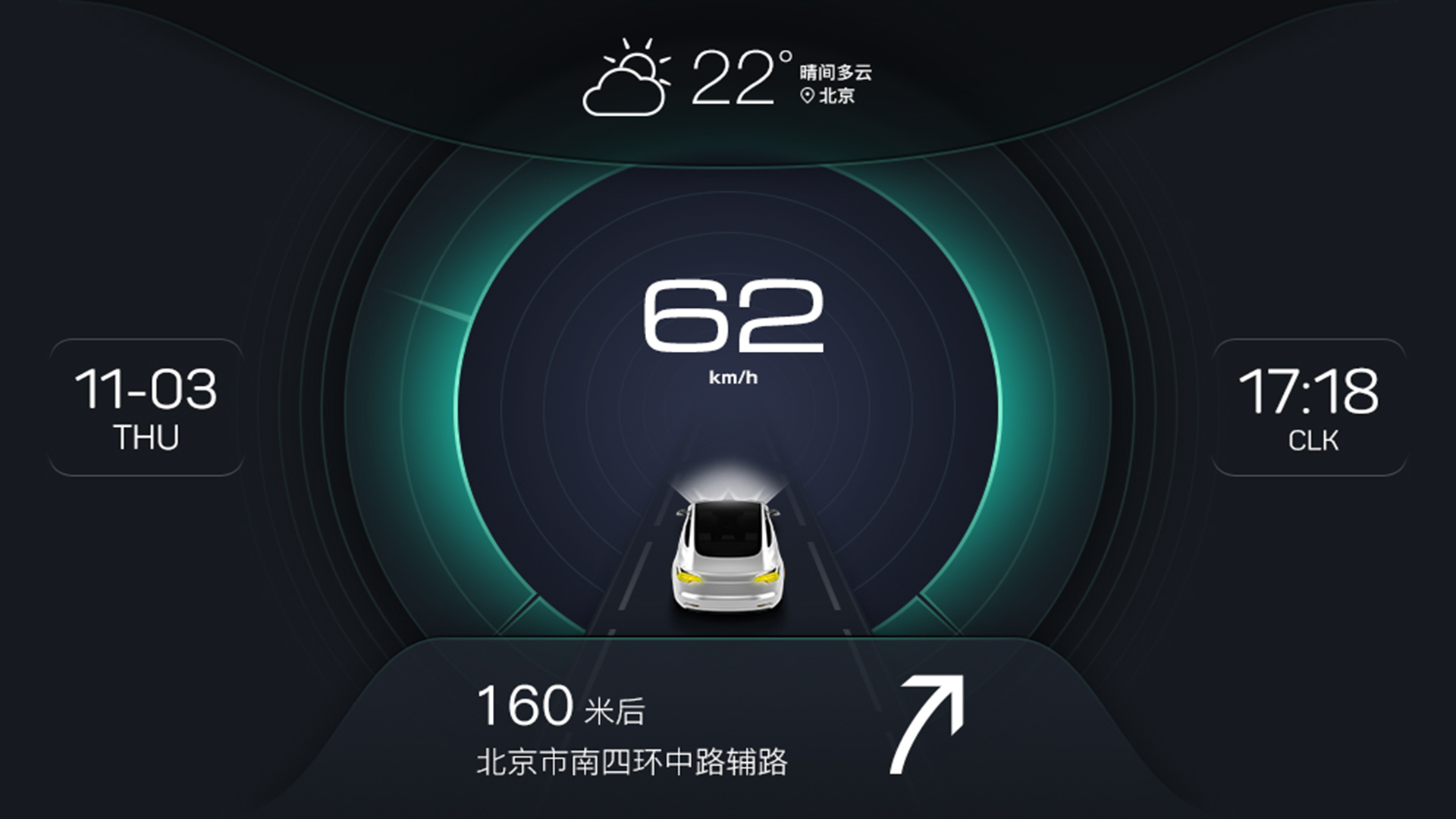 xui车载桌面去水印版