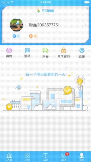 五彩麒麟