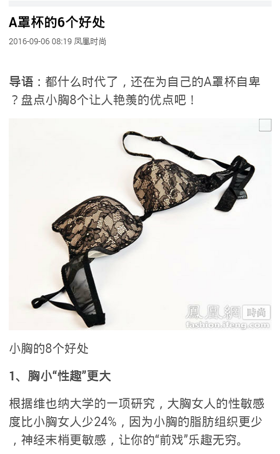 时尚律动减肥